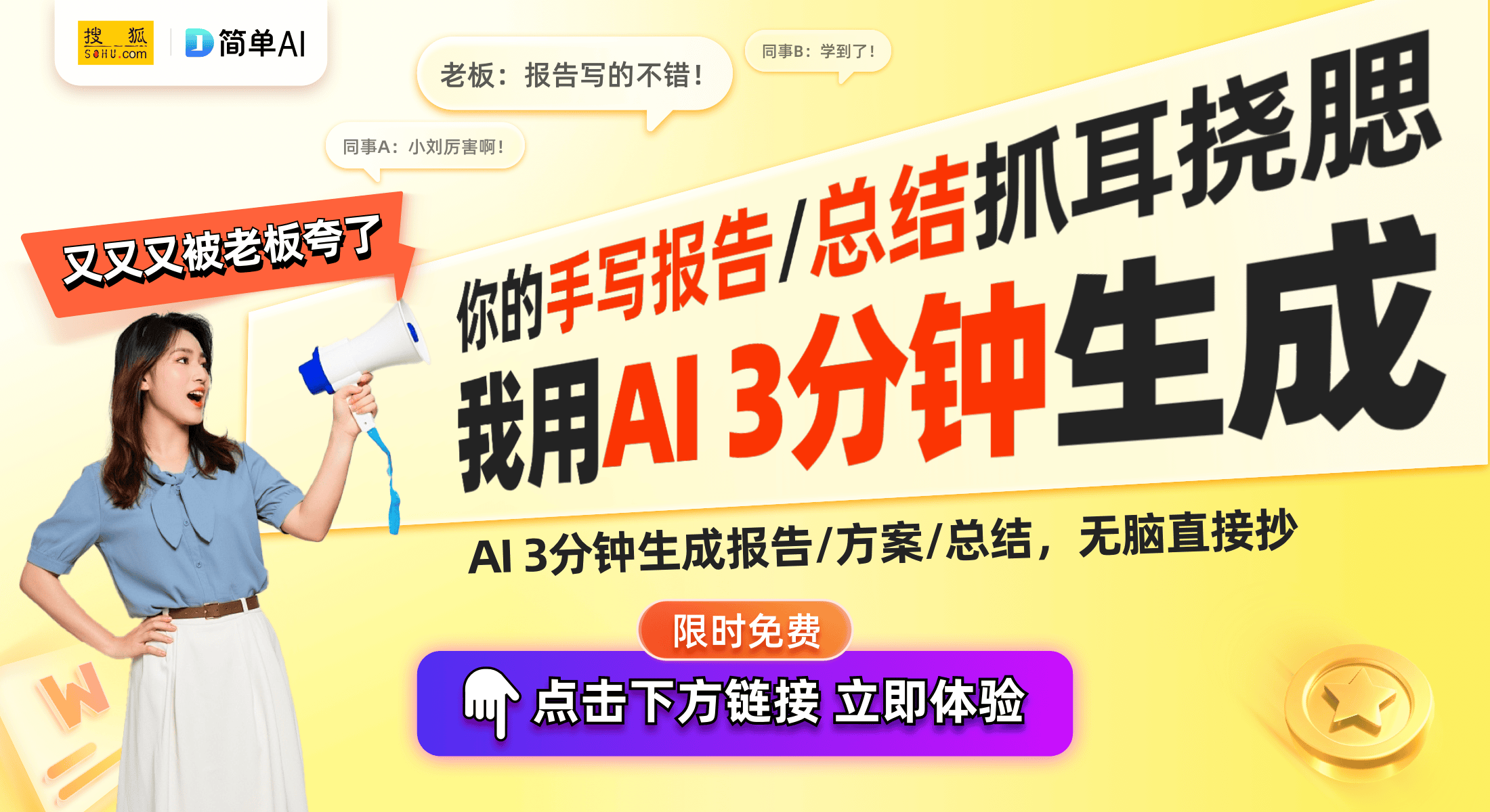 耳机以卓越技术引领智能音频新时代龙8游戏网址漫步者推出AI创新(图1)